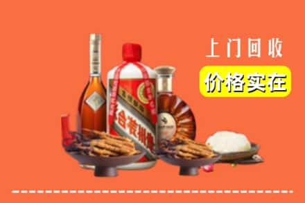 肥东县烟酒回收
