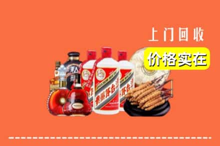 肥东县回收烟酒