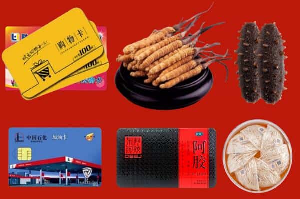 肥东县礼品回收