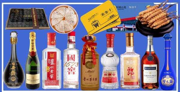 肥东县烟酒回收