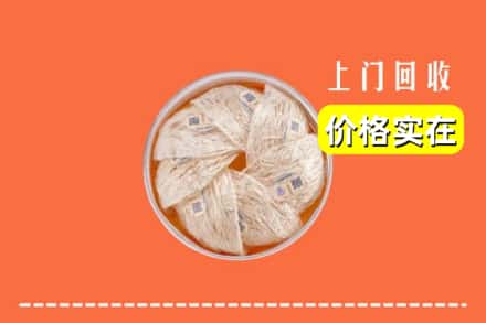 肥东县回收燕窝