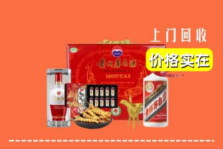 肥东县回收礼品