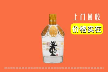 肥东县回收董酒