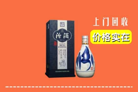肥东县回收汾酒