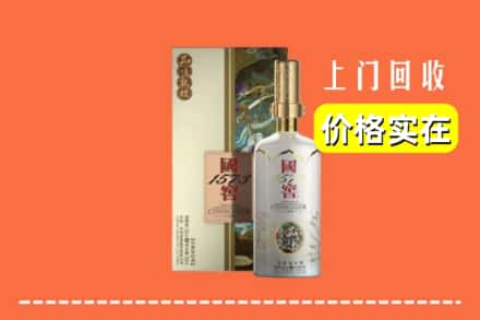肥东县回收国窖1573