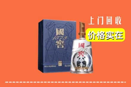肥东县烟酒回收国窖1573