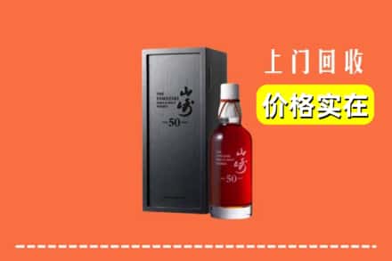 肥东县回收山崎