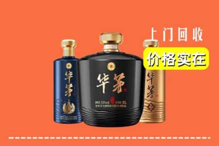 肥东县回收华茅酒