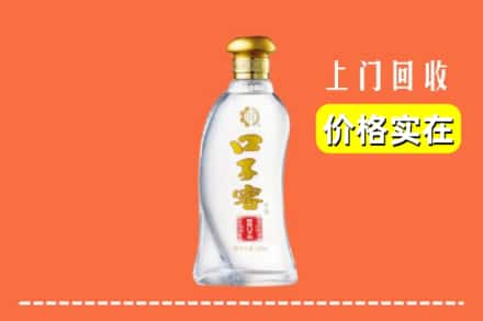 肥东县回收口子窖