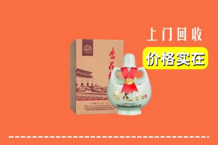 肥东县回收杏花村酒