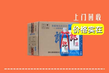 肥东县回收郎酒