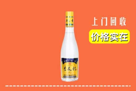 肥东县回收杏花村