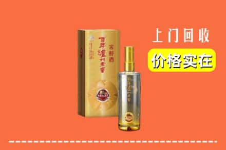 肥东县回收泸州老窖