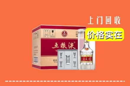 肥东县回收五粮液