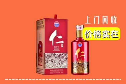 肥东县回收仁酒