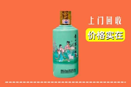 肥东县回收24节气茅台酒