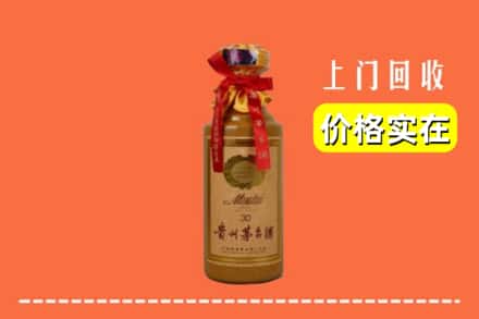 肥东县回收30年茅台酒