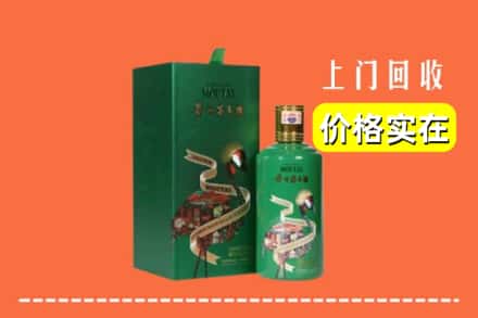 肥东县回收出口茅台酒