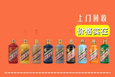 肥东县回收生肖茅台酒