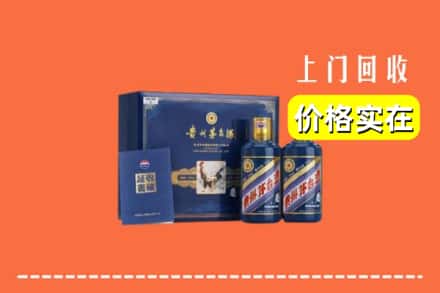 肥东县回收茅台酒瓶