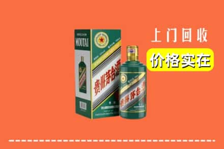 肥东县回收纪念茅台酒