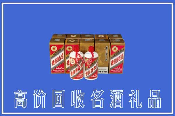 肥东县回收茅台酒